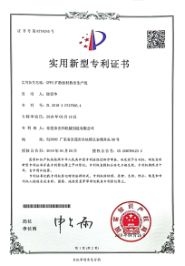 Certification -1