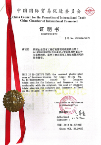 Certification -3
